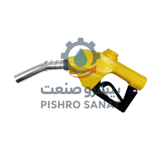 نازل بنزین و گازوئیل کش قطع کن دار